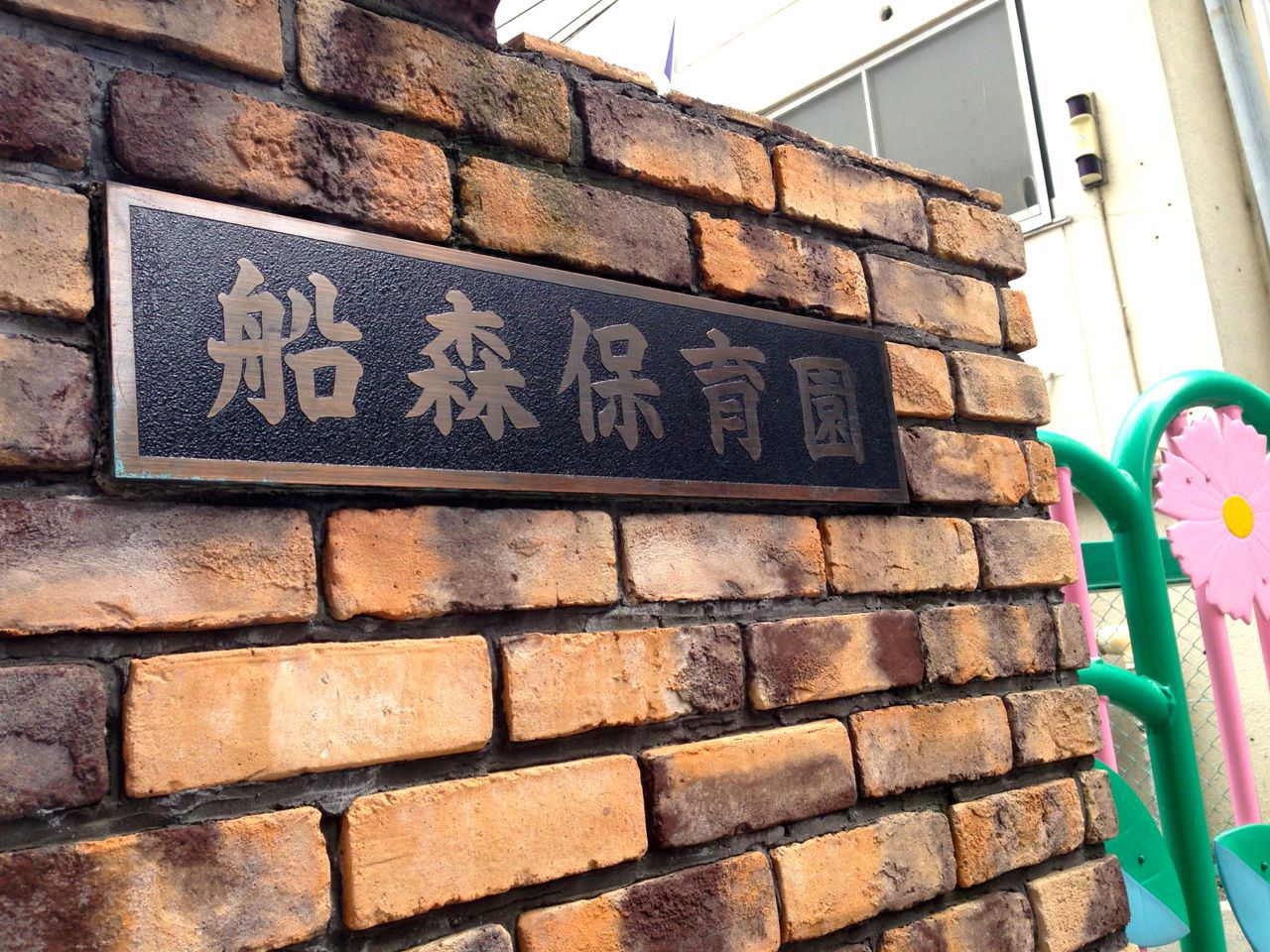 2013年の記録 3